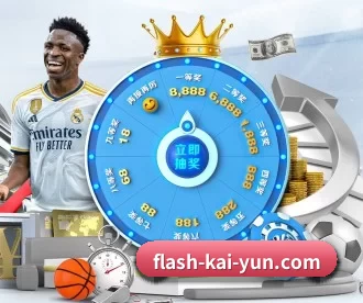 flash-kai-yun.com APP 深度功能 - Kaiyun Sports